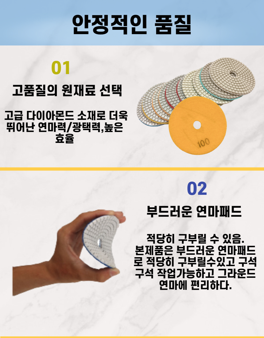 대리석 광택 연마 다이아몬드 패드 타일