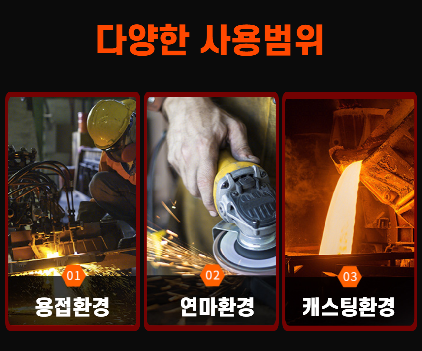산업용 용접 토시 난연소재 소 가죽 작업용 팔토시